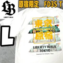 LIBERTY WALK 東京限定Tシャツ L 白 RX7 FD3Sのサムネイル