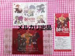 D.Gray-man　原画展　特典セット　Dグレ