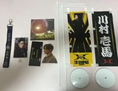 THE RAMPAGE　川村壱馬　グッズ