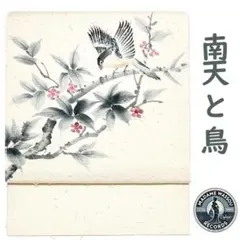 Item thumbnail for item 479de79c-396e-427e-bb8b-2c22ec601853