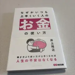 Item thumbnail for item 9ce3da43-7add-43ff-b5e8-0d655d39b78e