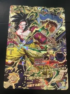 スーパードラゴンボールヒーローズ HJ3-SEC2 CP 孫悟空GT