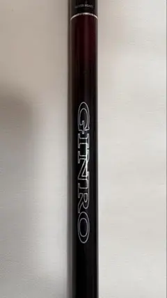 最終値下 極美品】ダイワ 銀狼唯牙 BIGONE 53 - メルカリ