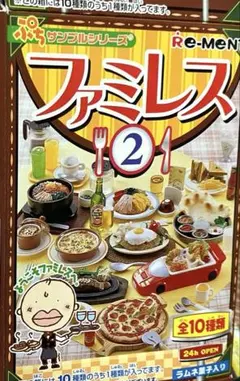 akaringo様 リクエスト 2点 まとめ商品