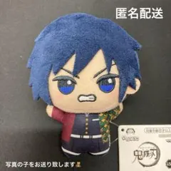 アニメ 「鬼滅の刃」 ちびぐるみ vol.7 冨岡義勇