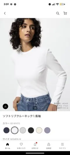 ユニクロ　ソフトリブクルーネックT長袖　L