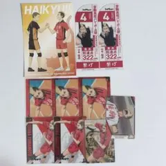 ハイキュー 山本 猛虎 10点セット
