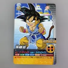 オボッチャマンくん 092-Ⅳ ドラゴンボールデータカードダス W爆烈