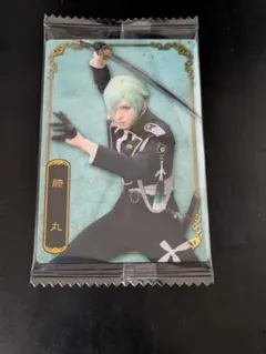 ミュージカル刀剣乱舞　ウエハース　膝丸