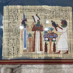 額装パピルス画 エジプト パピルス研究所 神々とヒエログリフ 死者の書 中古美品 額装パピルス画 エジプト パピルス研究所 神々とヒエログリフ 死者の書