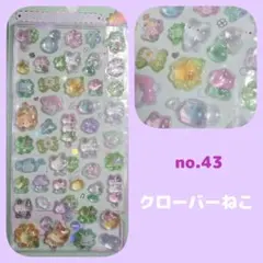 Item thumbnail for item 68447b57-62d3-4e3c-a0ed-bea671cd6402