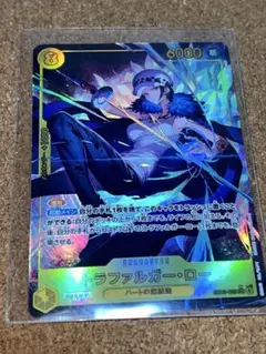 ワンピースカード トラファルガー・ロー シークレットパラレル 本日発送⭕️