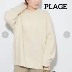 Plage Yak Big プルオーバー ナチュラル ホワイト ニット