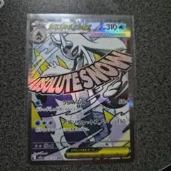 Item thumbnail for item bb72fdb4-2202-4d25-baa3-73c2c41d166d