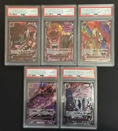 五老星 パラレル レッドパラレル PSA10 連番 5枚セット