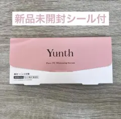 【新品】Yunth Pure VC Whitening Serum 28個