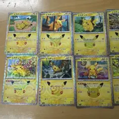 ポケモンカード ピカチュウ 25周年記念 プロモ ホロ仕様 まとめ売り