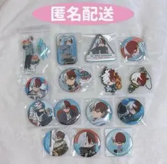 ヒロアカ轟焦凍まとめ売り