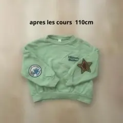 apres les cours/ワッペン付き裏毛トレーナー/110