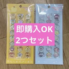 サンリオおはじきシール　シナモン　ポムポムプリン