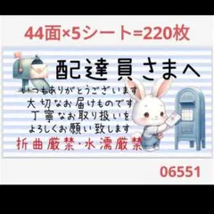 ミサママ♡トゥーン♡自己紹介お読み下さい様 リクエスト 2点 まとめ商品