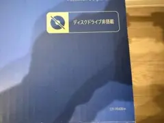 PlayStation 5 Digital Edition CFI-1100B