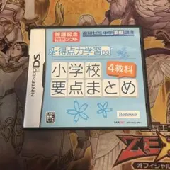 ももっち様 リクエスト 5点 まとめ商品