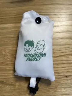 あちこちオードリー エコバッグのサムネイル