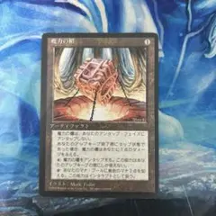 MTG 黒枠 魔力の櫃 Mana Vault [4EDBB] 日本語 □黒枠□《魔力の櫃/Mana Vault》[4EDBB] 茶R | 日本最大級 MTG