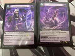 その他 Grand Archive tcg Shadows Claw alther UR Grand Archive tcg Shadows Claw alther UR - メルカリ