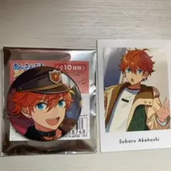 あんスタ 明星スバル 缶バッジ パシャこれ