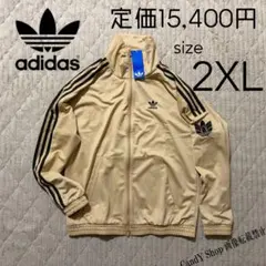 adidas アディダスオリジナルス トラックジャケット 2XL XXL XO