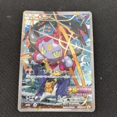 2025年最新】フーパの人気アイテム - メルカリ