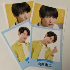 向井康二 レモンメッセージ&俺の