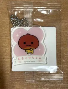 あまぐりちゃん アクリルキーチェーン アクリミニのサムネイル