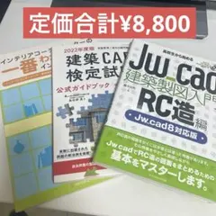 NSCA パーソナルトレーナー　受験ガイドブック　DVD 模擬問題集 NSCA-CPT 教材セット 公式テキスト＋模擬問題集＋PracticeDVD - メルカリ