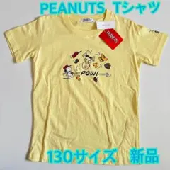 【新品】PEANUTS スヌーピー 半袖Tシャツ 130タグ付き ワンポイントのサムネイル