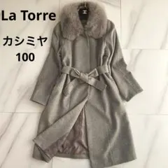 サルトリアラトーレ SARTORIA LATORRE カシミア チェスターコート タリアトーレ / TAGLIATORE / チェスター コート / カシミヤ 100% / 3