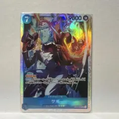 ユキメノコ AR スカーレット&バイオレット 拡張パック 変幻の仮面 キラ