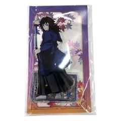 鬼滅の刃 京まふ 2025 アクリルスタンド 冨岡義勇