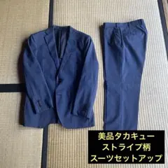 【美品】タカキュー セットアップスーツ 上下セット 紺ストライプ ウォッシャブルのサムネイル
