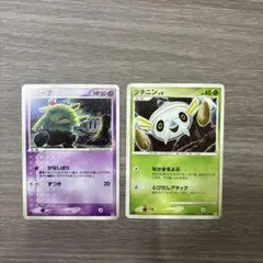 ポケモンカード151 マスターボールミラー タマタマ・ナッシー - メルカリ