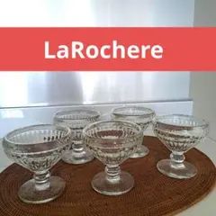 ラ・ロシェール　カナリークープ　デザートカップ 5個セット　フランスのサムネイル