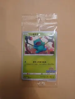 【新品未開封】ポケカ プロモカードパック イラストコンテスト2022受賞作品