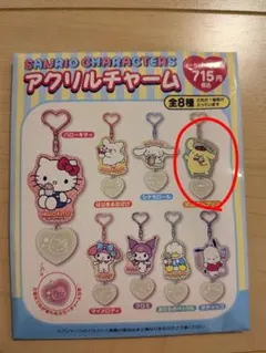 サンリオキャラクター アクリルチャーム 全8種 サンリオ アクリルチャーム - メルカリ