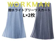 撥水ライトプリーツスカート Lサイズ ワークマン