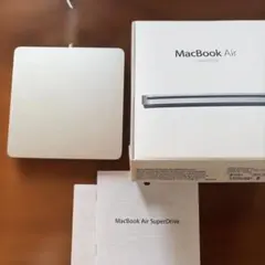 Apple MacBook Air SuperDrive スーパードライブ