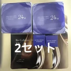 2026年最新】マキアレイベル エクストラリセットクリームの人気