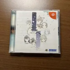 2025年最新】北へ。white illuminationの人気アイテム - メルカリ