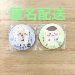 匿名配送　ちいかわ　もぐもぐ本舗　川越　ラッコ　くりまんじゅう　2個セット